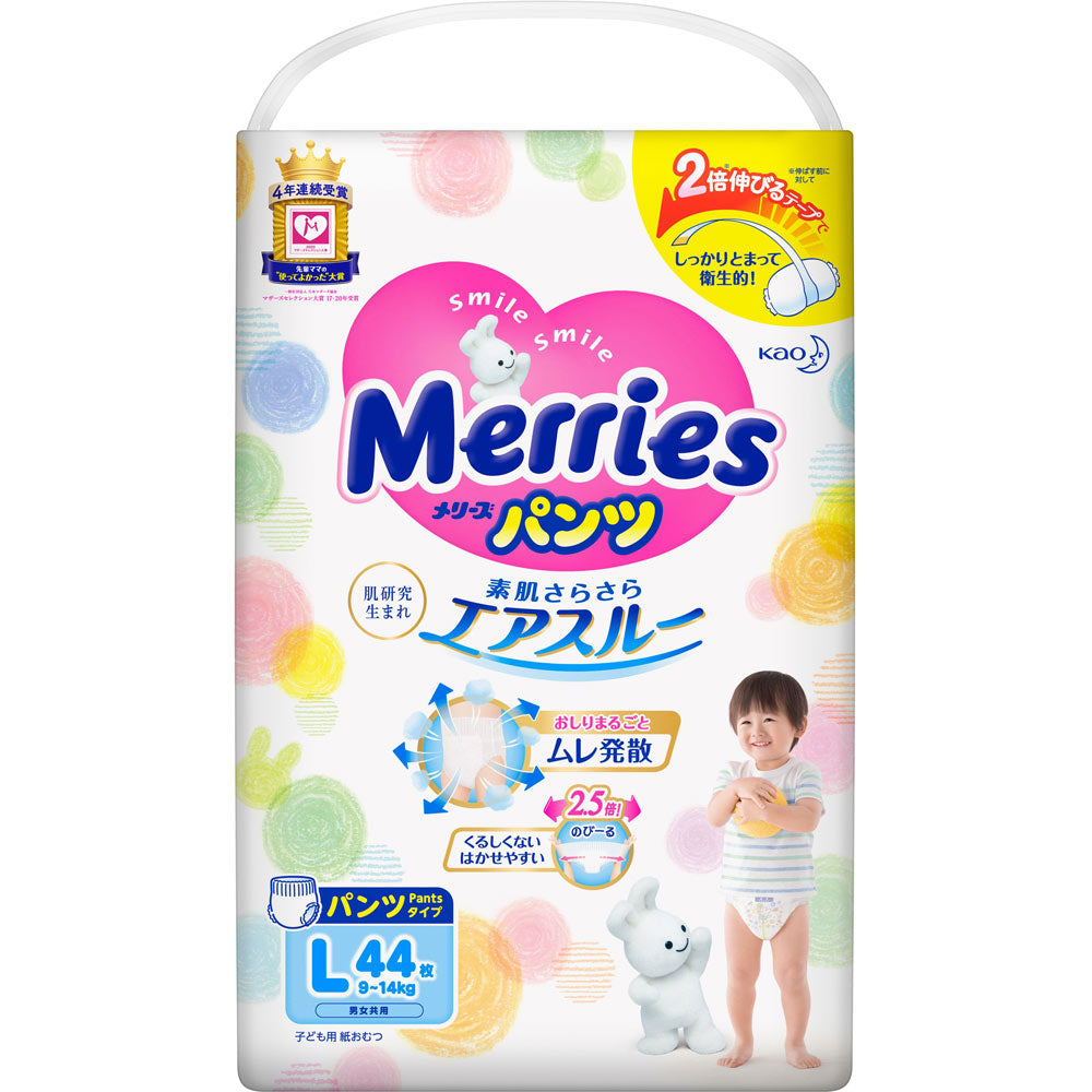 10%OFF!!! KAO Merries Premium Air-through Baby Diapers - Pants Style 花王拉拉裤 M-XXL