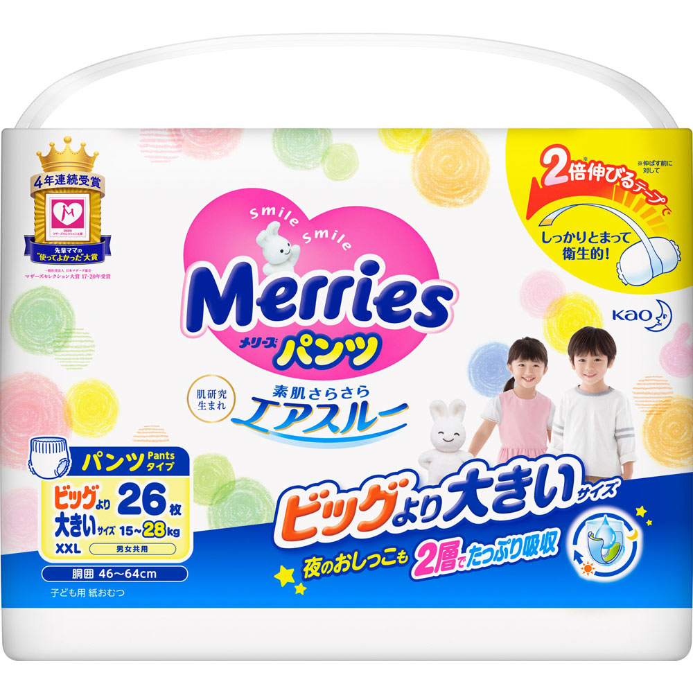 10%OFF!!! KAO Merries Premium Air-through Baby Diapers - Pants Style 花王拉拉裤 M-XXL