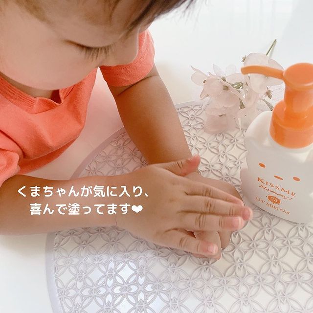 Kissme Mommy! UV Mild Gel Baby Sunscreen/Kissme小熊婴儿敏感肌防晒霜 SPF33 PA+++ 100g