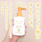 Kissme Mommy! UV Mild Gel Baby Sunscreen/Kissme小熊婴儿敏感肌防晒霜 SPF33 PA+++ 100g
