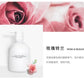 Layered Fragrance Hand and Body Wash-Rose Muguet/蕾野香氛洗手沐浴露 玫瑰铃兰500ml