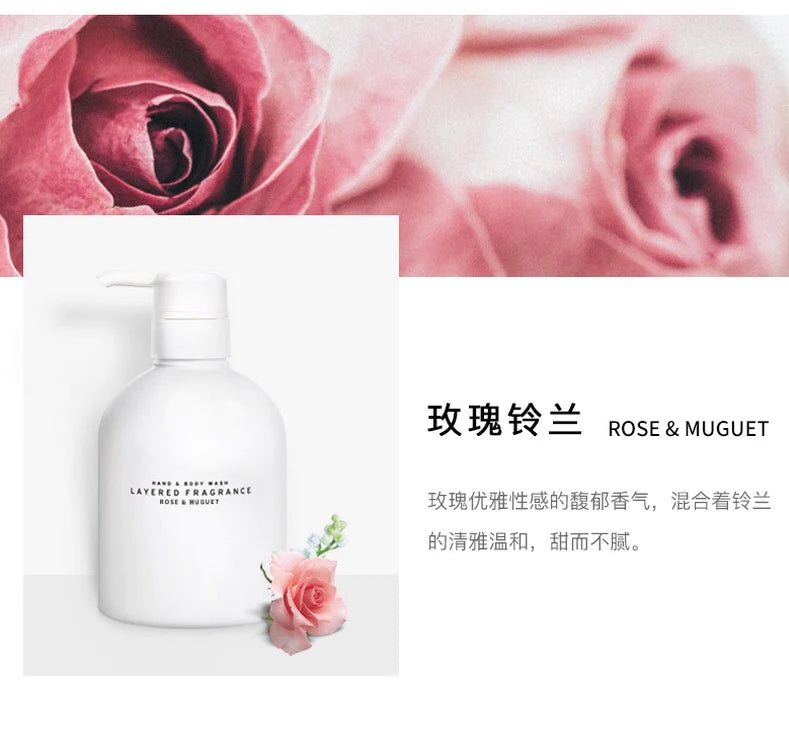 Layered Fragrance Hand and Body Wash-Rose Muguet/蕾野香氛洗手沐浴露 玫瑰铃兰500ml