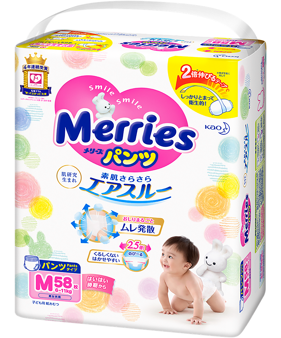 KAO Merries Premium Air-through Baby Diapers - Pants Style 花王拉拉裤 M-XXL