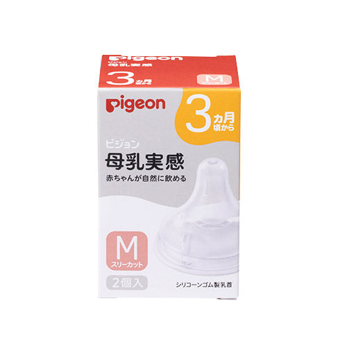 Pigeon Soft Nipple 贝亲三代奶嘴 M 3 month+ 2pcs