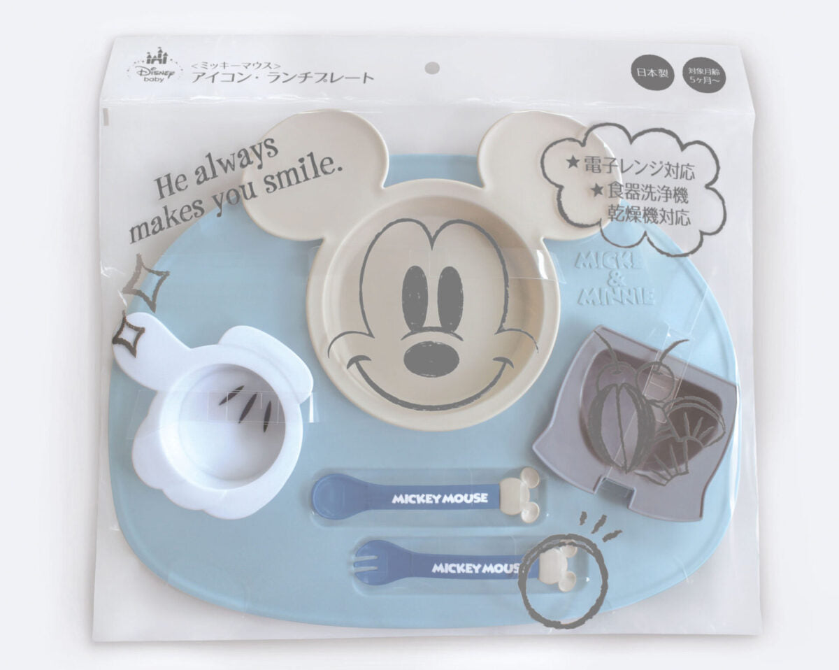 Nishiki Kasei Disney Tableware Combo Set-Mickey Blue/迪士尼儿童餐具套组 莫兰迪米奇蓝