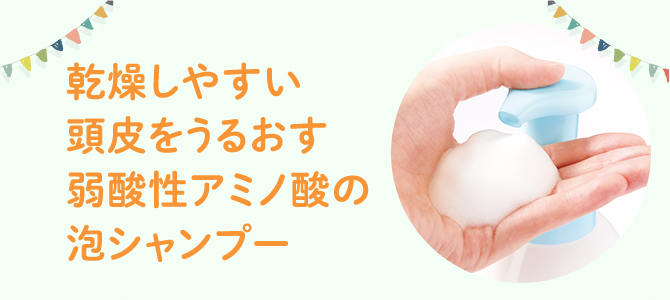 Mama&kids Kids Hair Shampoo/Mama&kids儿童洗发水 4岁+ 460ml