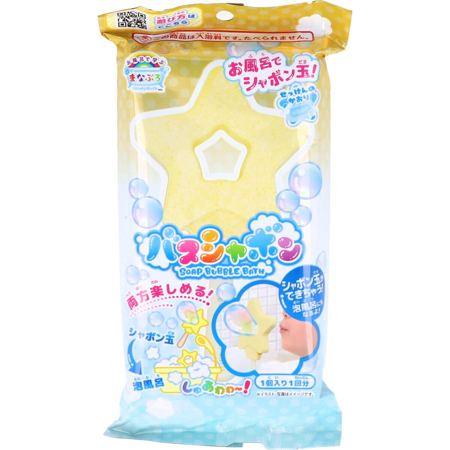 NOL Manaburo Bubble Bath Toy-STAR/NOL Manaburo吹泡泡泡泡浴入浴棒-闪耀星星棒