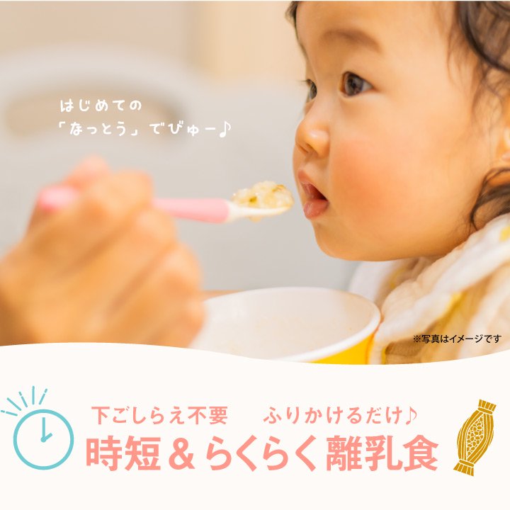 Mirai 100% Pure Natto Powder/Mirai纳豆活性100%纳豆粉 7month+ 40g 40回分