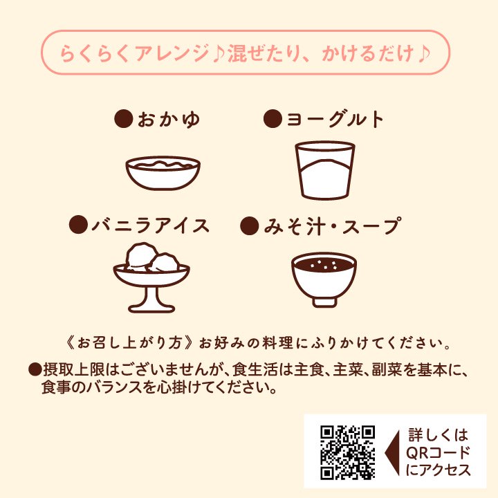 Mirai 100% Pure Natto Powder/Mirai纳豆活性100%纳豆粉 7month+ 40g 40回分
