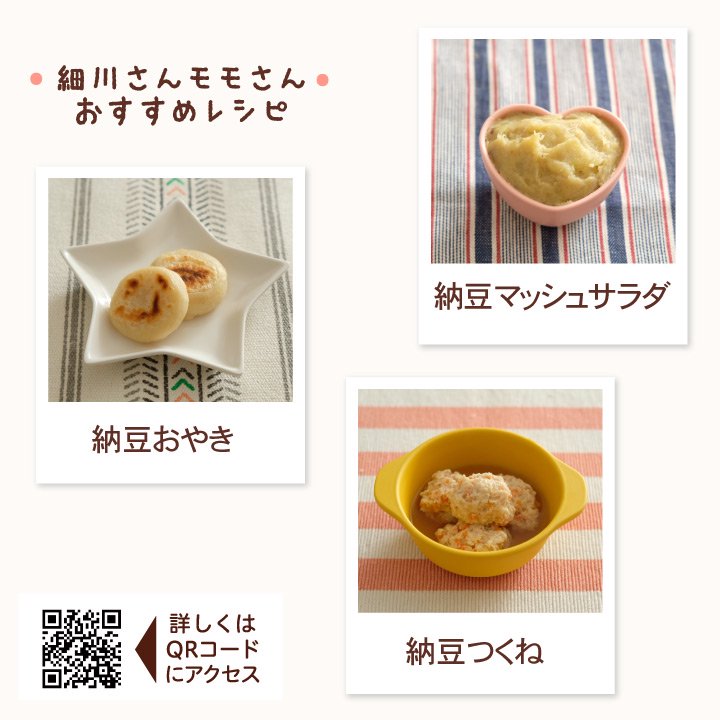 Mirai 100% Pure Natto Powder/Mirai纳豆活性100%纳豆粉 7month+ 40g 40回分