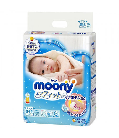 10%OFF!!! Unicharm Moony Diaper - Taped Style 尤妮佳纸尿裤 NB-L