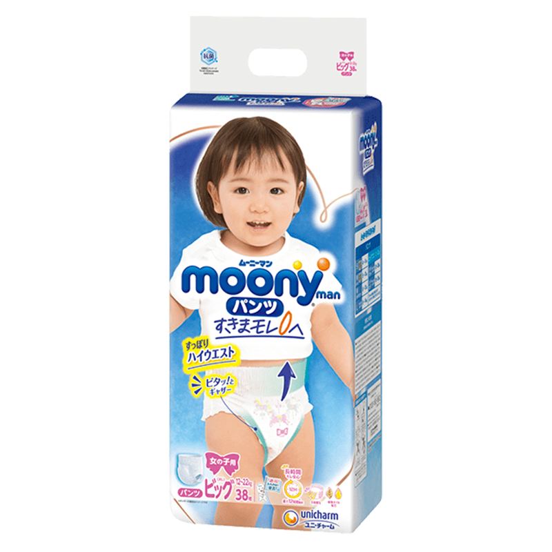 10%OFF!!! Unicharm Moony Diaper - Pants Style 尤妮佳拉拉裤 XL 12-22kg 38pcs