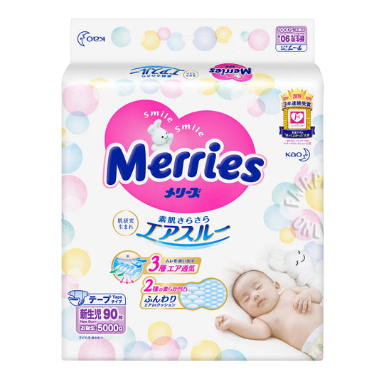 10%OFF!!! KAO Merries Premium Air-through Baby Diapers - Taped Style 花王纸尿裤NB