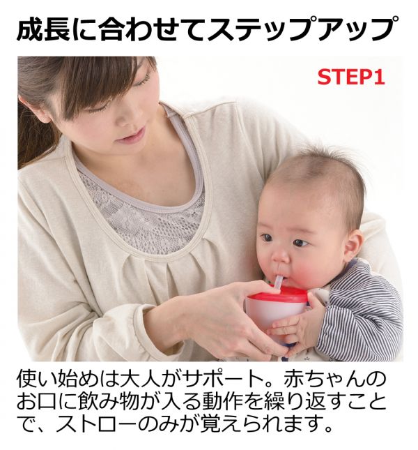 Richell Training Cup/利其尔学饮杯 150ml 6 month+ 黄色