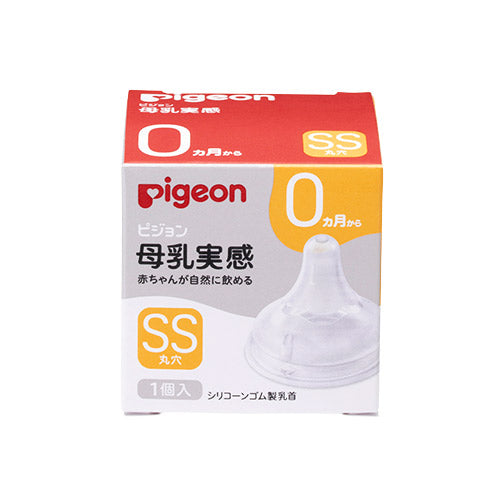 Pigeon Soft Nipple 贝亲三代奶嘴 SS 0 month+ 1pc