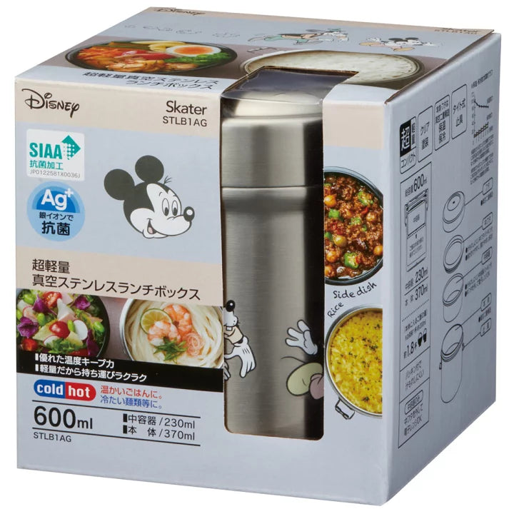 Skater Antibacterial Vacuum Stainless Lunch Box-Mickey Mouse/Skater超轻真空不锈钢抗菌双层保温饭盒 米奇家族 600ml