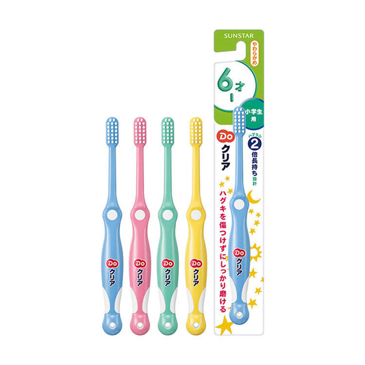 Sunstar Kids Toothbrush巧虎儿童软毛牙刷 6+ years old (4 Colors)