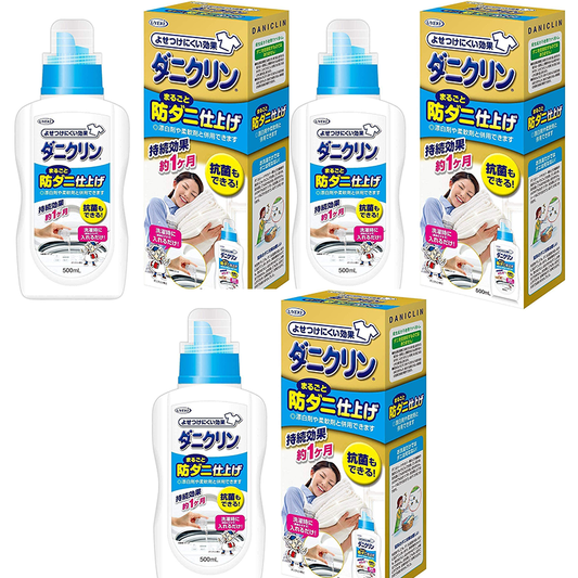 Uyeki Anti-Mite Laundry Detergent/Uyeki除螨抗菌洗衣液 添加至柔顺剂格中 500mlx3pcs