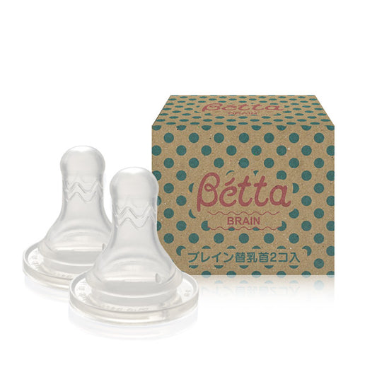 Betta Bottle Nipple Brain X/Betta奶嘴 智能X型 0 month+