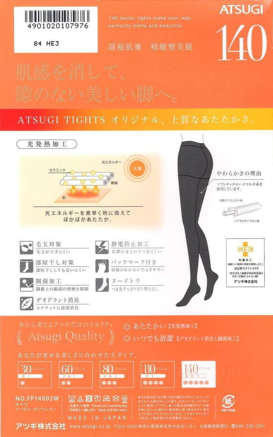 Atsugi Tights 140D 厚木发热超暖瘦腿连裤袜140丹 2款尺码可选