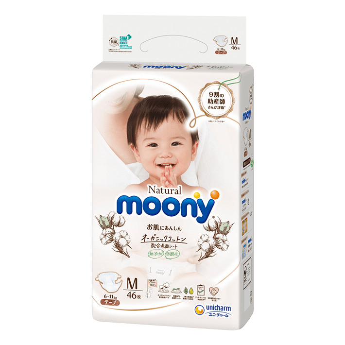 Unicharm Moony Natural Diaper - Tape Style 尤妮佳皇家有机棉纸尿裤 NB-L
