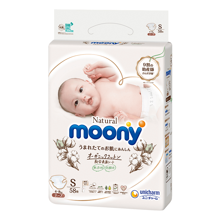 Unicharm Moony Natural Diaper - Tape Style 尤妮佳皇家有机棉纸尿裤 NB-L