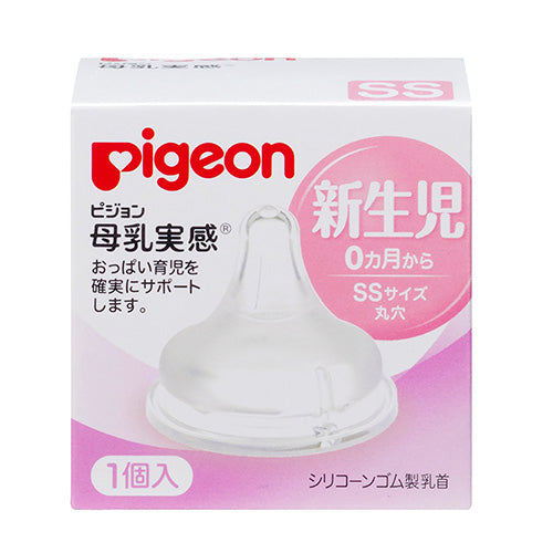 Pigeon Classic Nipple 贝亲经典奶嘴 SS-3L