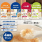 2025.2.28 Mirai Chicken and Soybean Powder/Mirai高蛋白质鸡肉大豆粉 7month+ 45g 30回分