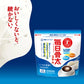 Megmilk Snow VD Calcium Powder雪印每日骨太VD高钙低脂补钙奶粉 3yrs+ 16gx7bags