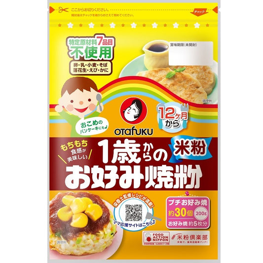 2024.2.20Otafuku Kids Okonomiyaki Flour多福无添加儿童煎饼粉 1yr+ 200g