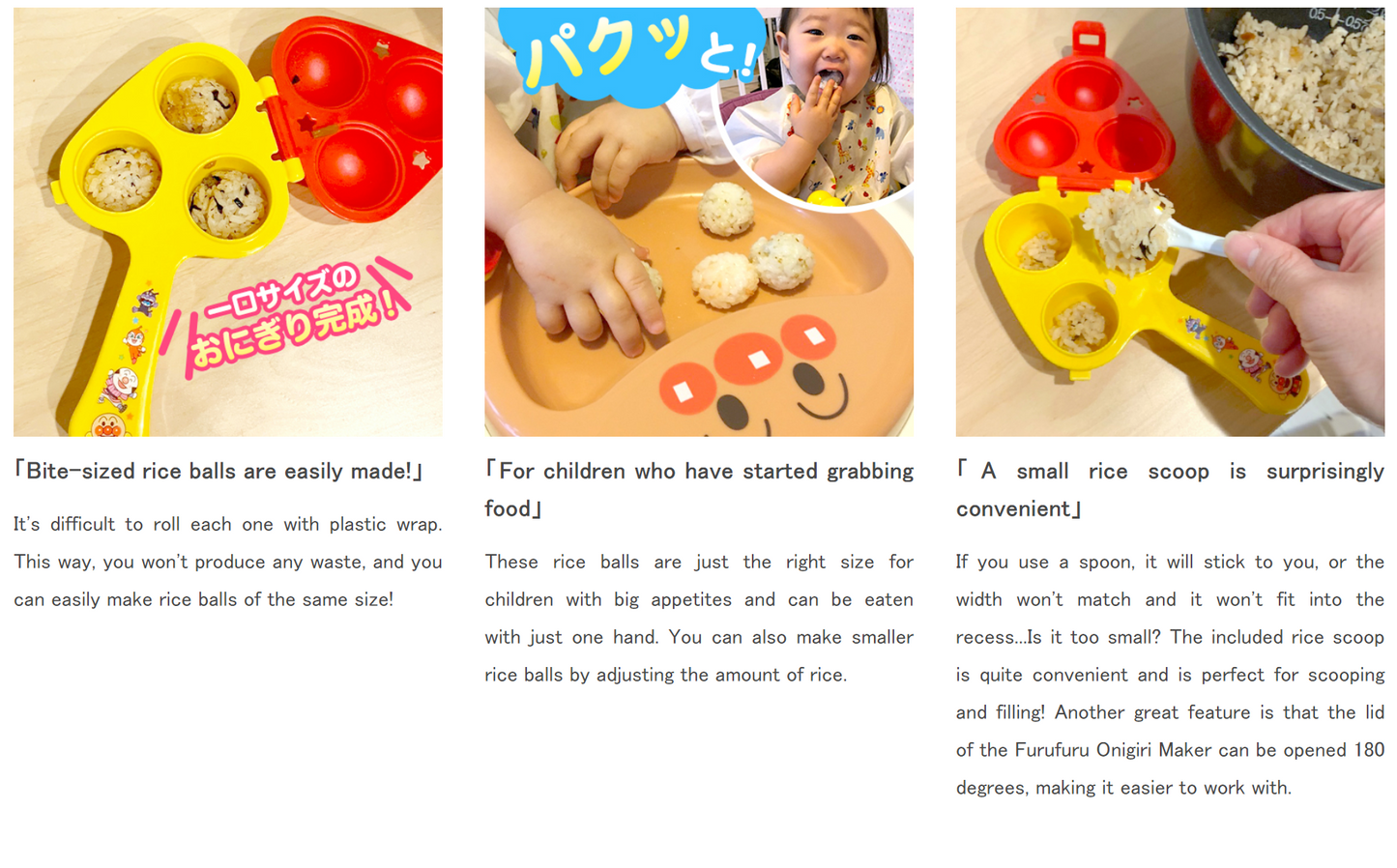 Anpanman Rice Ball Maker面包超人饭团摇摇乐