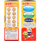Fujiya Anpanman Baby Cookie不二家面包超人高钙VDVB牛奶曲奇 9mon+ 42gx2bags