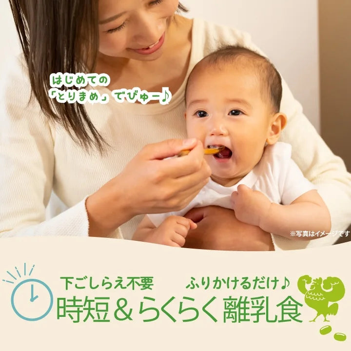 2025.2.28 Mirai Chicken and Soybean Powder/Mirai高蛋白质鸡肉大豆粉 7month+ 45g 30回分