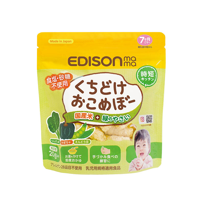 2025.9.30 Edison Mama Vegetable Rice Cracker/Edison Mama无添加宝宝蔬菜米条(可加水做米粥) 7mon+ 20g