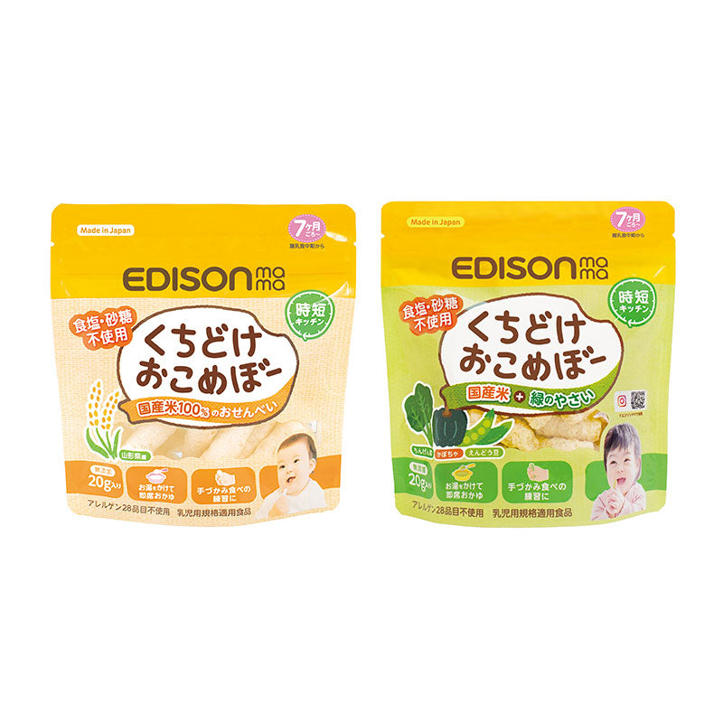 2025.9.30 Edison Mama Vegetable Rice Cracker/Edison Mama无添加宝宝蔬菜米条(可加水做米粥) 7mon+ 20g