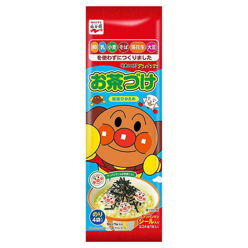 Nagatanien Anpanman Baby Seasoning永谷园面包超人宝宝汤泡饭拌料 2gx4袋 1year+