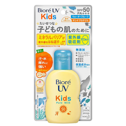KAO Biore UV Kids Waterproof Sunscreen/花王碧柔儿童防水防汗防摩擦防晒霜 SPF50+ PA+++ 70