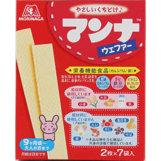 Morinaga Milk Wafer森永高铁高钙VB牛奶威化 9mon+ 2pcx7