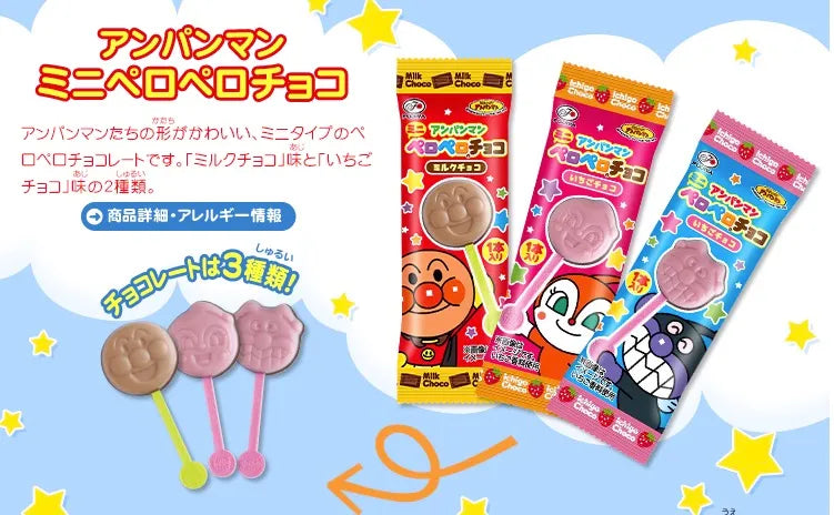 Fujiya Anpanman Chocolate Lollipop不二家面包超人牛奶巧克力&草莓巧克力棒棒糖25支装 5gx25pcs