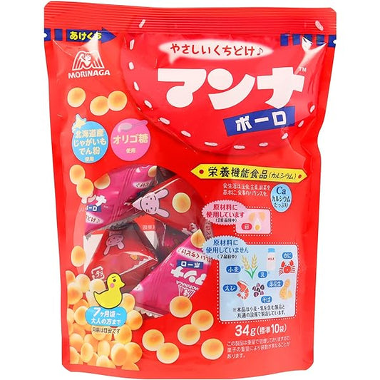 2024.3.31Morinaga Baby Bun Snack森永高钙鸡蛋小馒头 7mons+ 34g