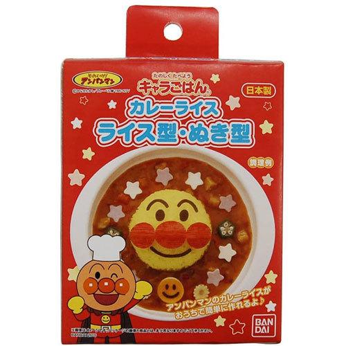 Bandai Anpanman Rice Mold Set万代面包超人辅食模具