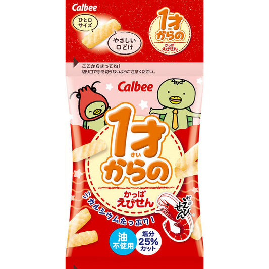 Calbee Baby Shrimp Cracker卡乐比低盐非油炸宝宝虾条四连包 1yr+ 8gx4bags