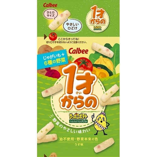 Calbee Baby Vegetable Cracker卡乐比低盐非油炸宝宝蔬菜条四连包 1yr+ 8gx4bags