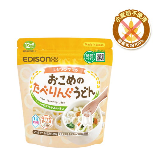 2025.5.31Edison Mama Kids Rice Udon/Edison Mama宝宝圈圈乌冬米粉 12month+ 100g