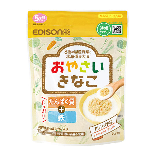 2025.7.31Edison Mama 8 Vegetables and Soybean Powder/Edison Mama高铁高钙高蛋白八种蔬菜北海道大豆粉 5month+ 50g