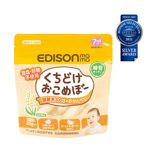 2024.10.31 Edison Mama Rice Cracker/Edison Mama无添加宝宝纯米条(可加水做米粥) 7mon+ 20g
