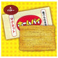 Fujiya Home Pie Snack不二家千层酥 700层起酥日销第一位！ 38pcs