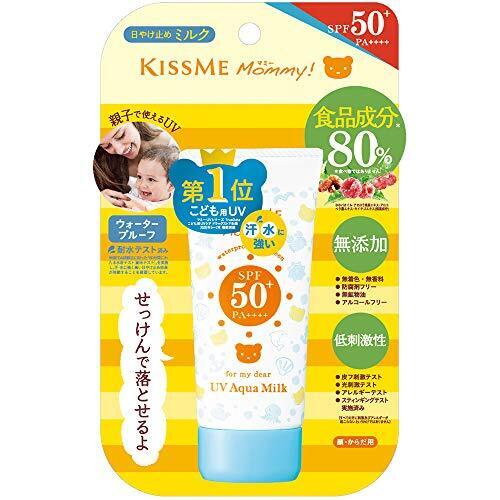 Kissme Mommy! UV Aqua Milk Baby Sunscreen/Kissme小熊防水防汗防晒霜 SPF50 PA++++ 50g
