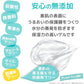Kodomo Nesno Toro-Toro Gel/Kodomo Nesno小木马柔润护肤乳 0month+ 150g