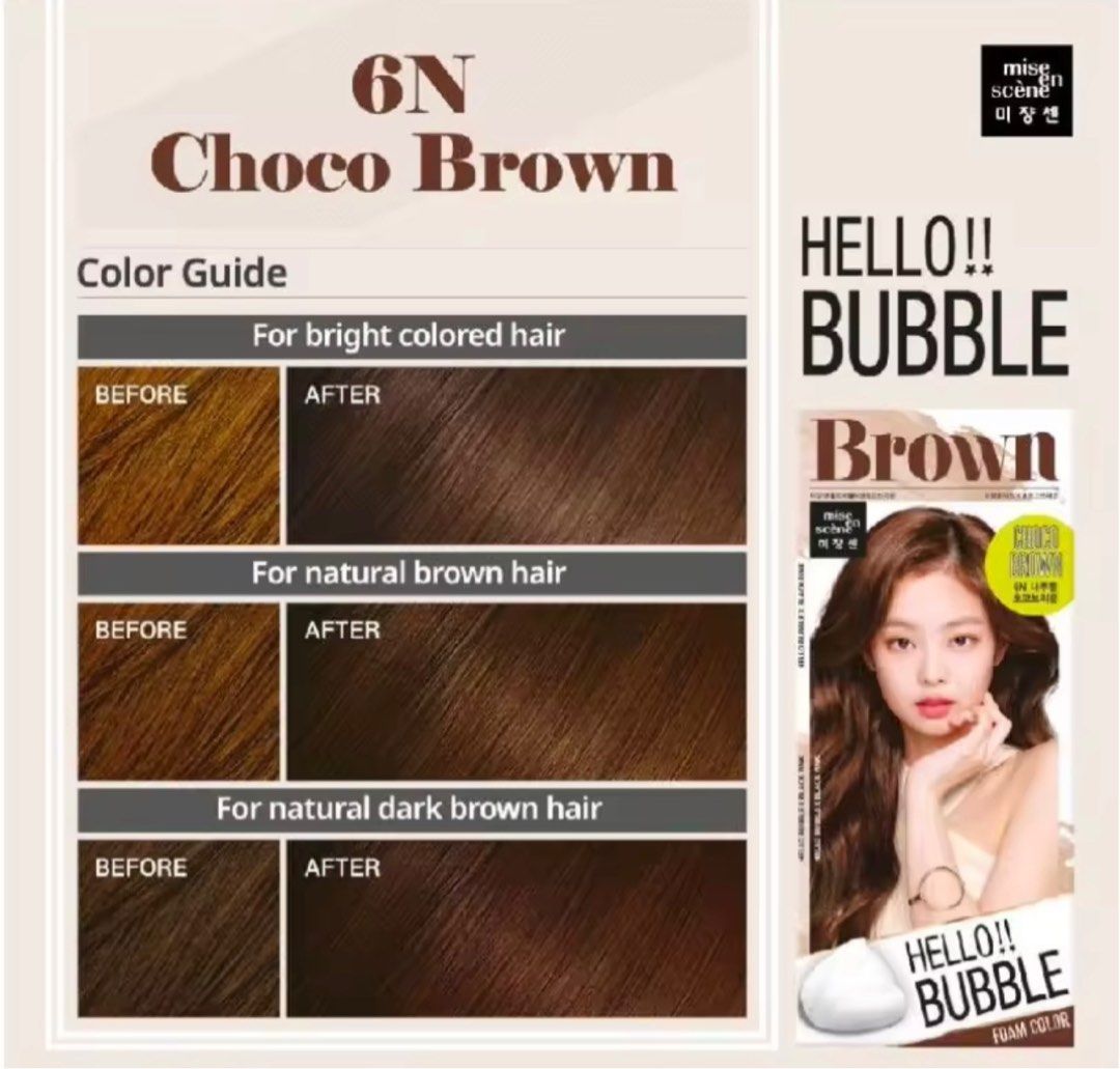 MISE EN SCENE Hello Bubble-6N Choco Brown爱茉莉泡泡染发剂-6N 巧克力棕